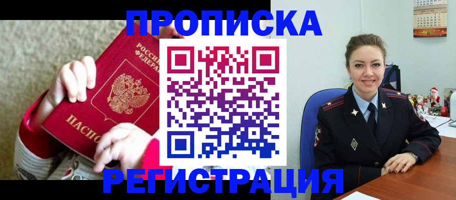 форма 3 в Северной Осетии